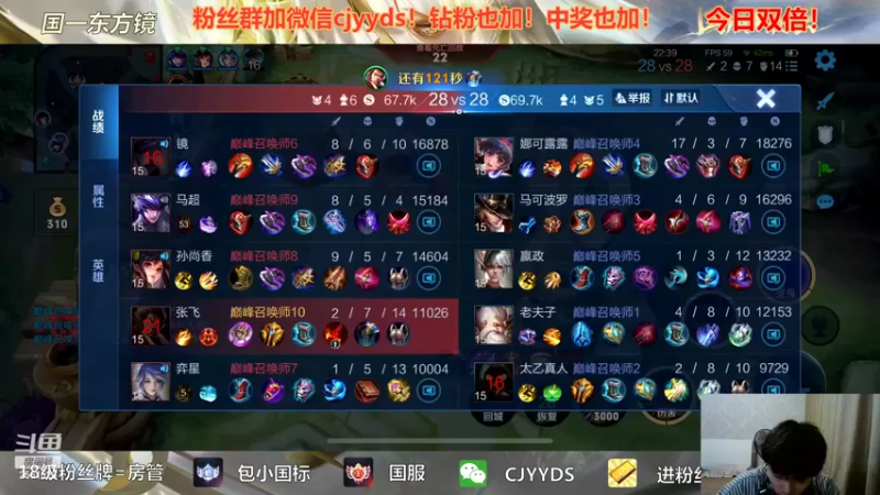 【2022-06-26 22点场】冲酱ccc：今日双倍！我爱王者荣耀