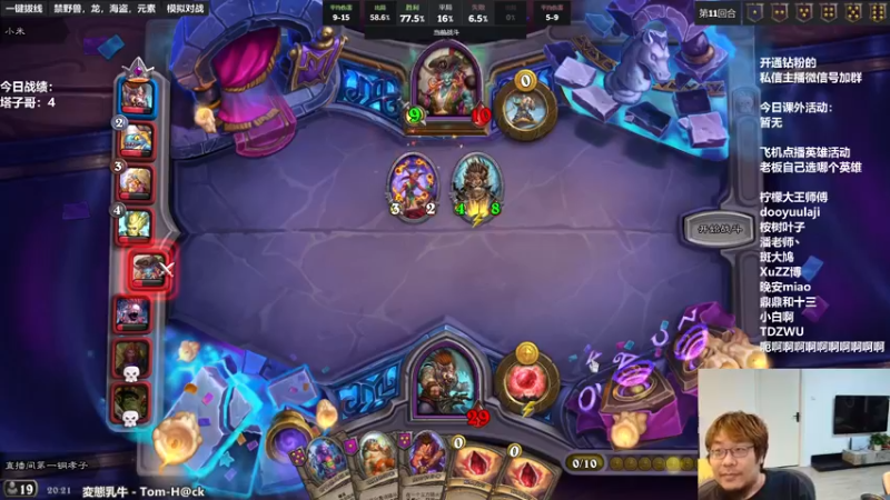 【2022-06-27 20点场】王师傅精益求精：传说以上 今天下个小棋~