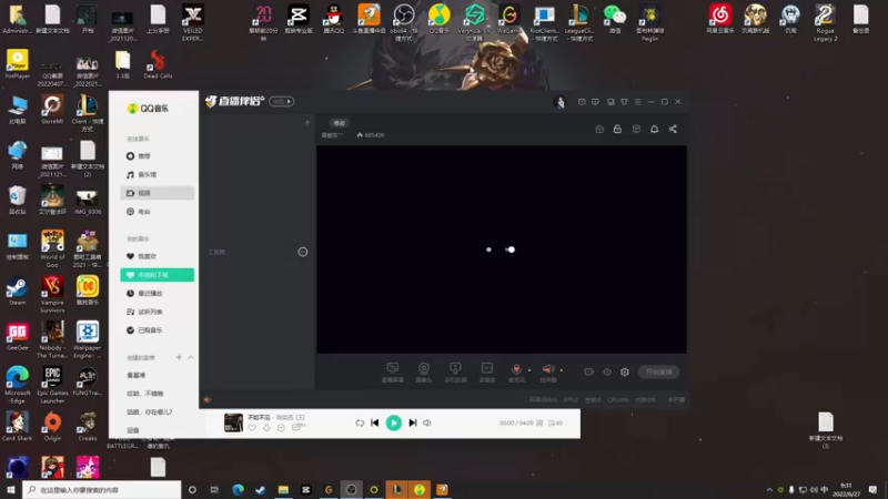 【2022-06-27 09点场】普朗东丷：【直播】峡谷新赛季上分