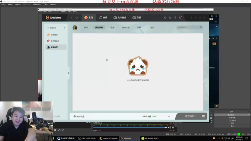 【2022-06-27 20点场】网友张顺飞：双倍亲密度：玩游戏只为了快乐。