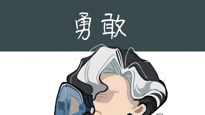 禁林调查开荒手册day3