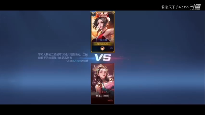 都是女人凭什么让你