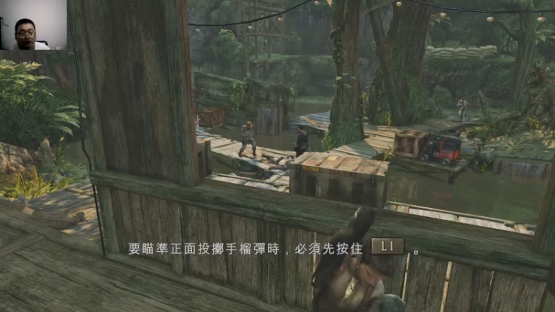 神秘海域二纵横四海