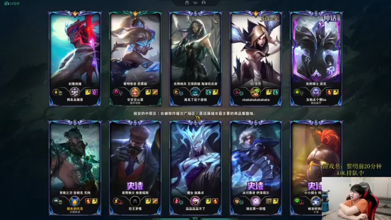 奇怪的理解 对线永嗯