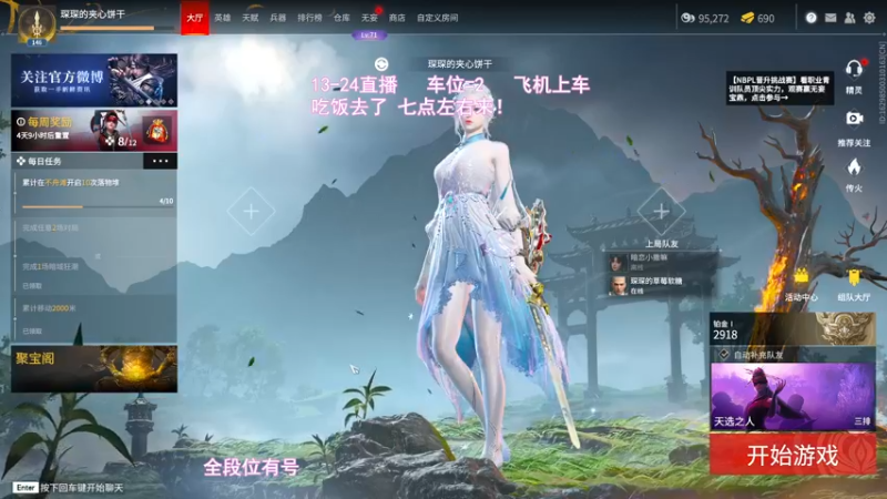 【2022-06-22 18点场】常乐er：有车位，有点东西但不多。