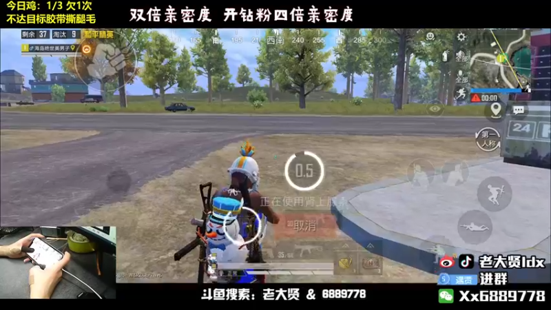 【2022-06-26 21点场】老大贤：王牌1v4：带你看遍海岛上的小姐姐