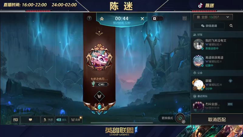 【2022-06-27 21点场】陈迷丶德莱文：【国一德莱文】德莱文屠杀秀