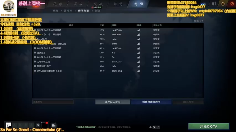 【2022-06-27 08点场】星国：Xingguo直播