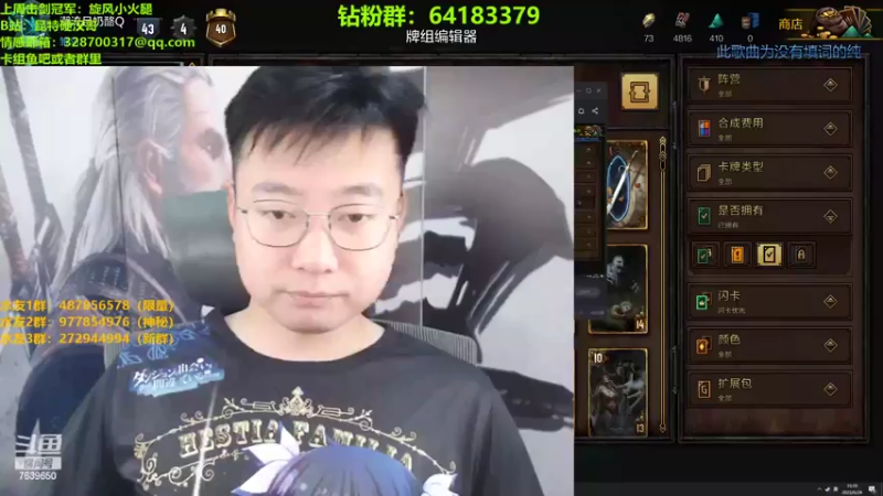 【2022-06-26 19点场】硬汉哥孙士彧：昆特牌真是太好玩啦