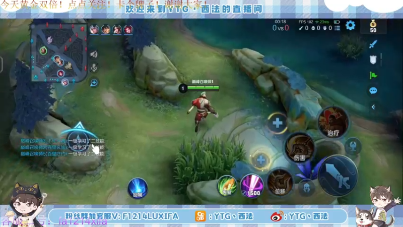 【2022-06-26 19点场】YTG丶西法：巅峰赛冲前十 小小全能王！