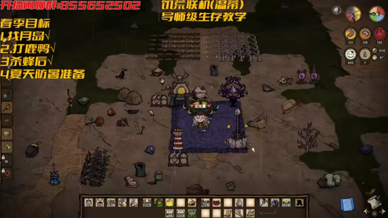 12防暑准备与夏天到来