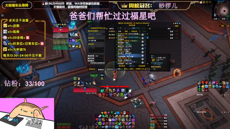 【2022-06-26 22点场】大嘴geigei：大嘴：双倍亲密度，大秘境车头导师！