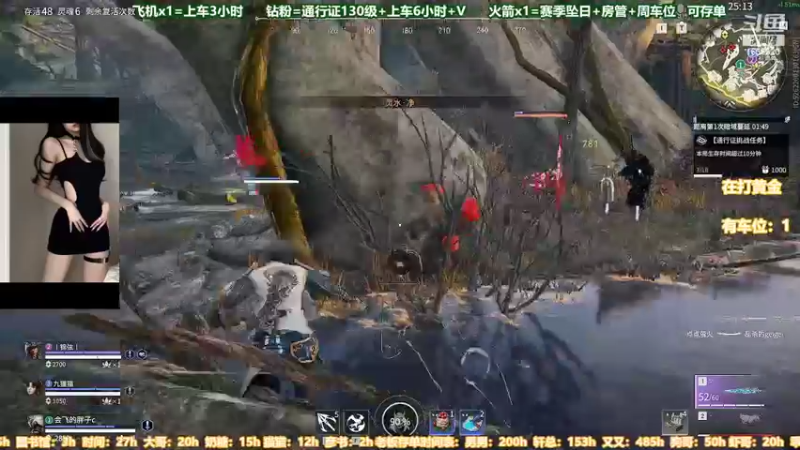 【2022-06-25 17点场】甜蜜Tm：（有车位）蚀月猛砍铂金坐牢