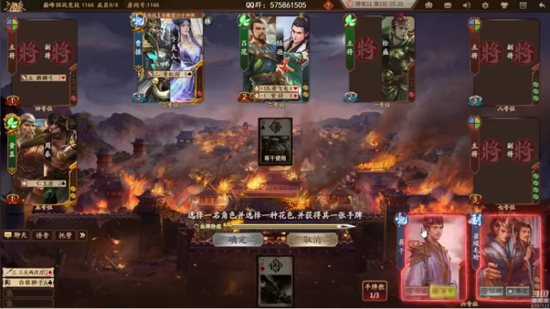 【2022-06-26 19点场】魏小仙女丷：周末1.2倍亲密度~
