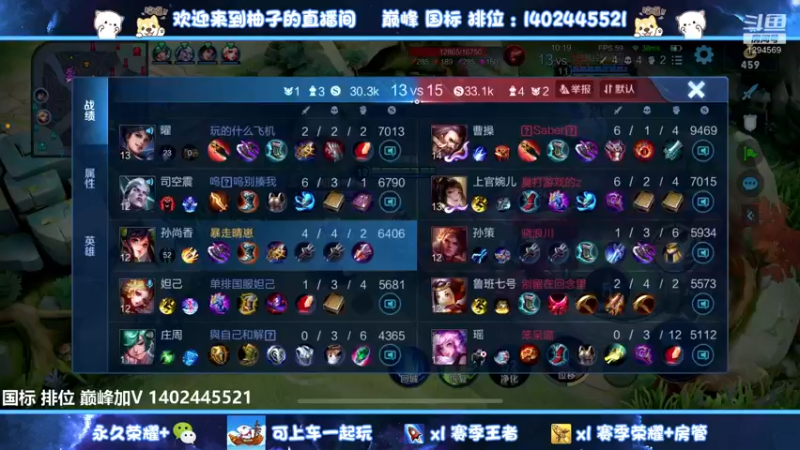 【2022-06-27 01点场】毕竟是柚子：国服妲己表现分~