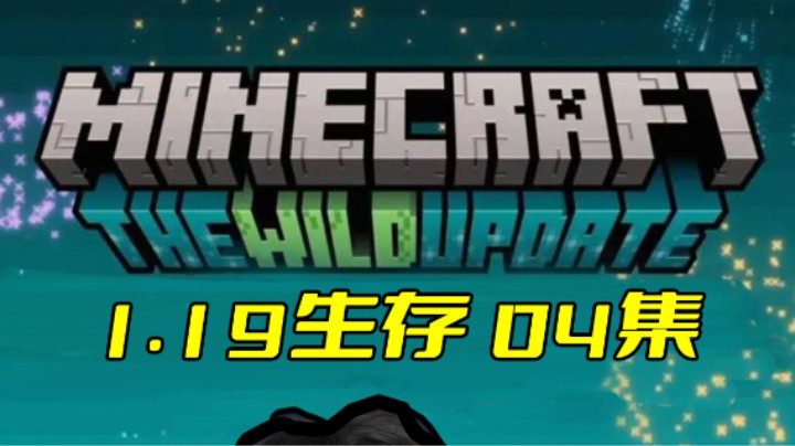 1.19新生物悦灵？帮他逃出林地府邸！