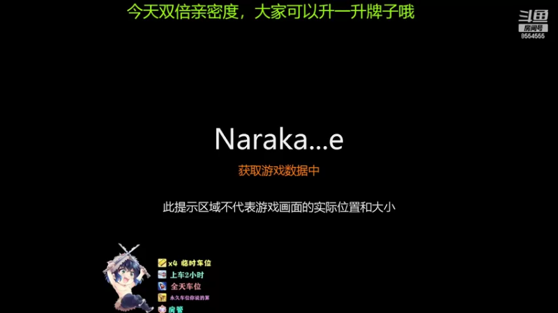 【2022-06-26 18点场】野猪九月：【小奶团】有车位，钻粉上大分