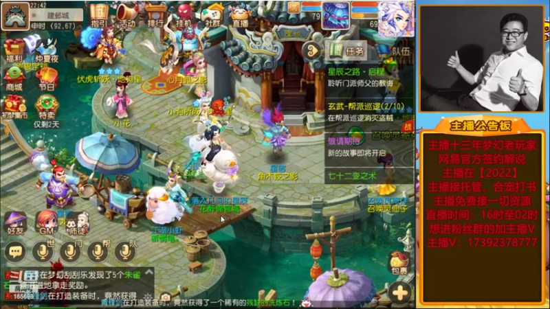 【2022-06-20 22点场】Emm花火：1点钟帮财源广进大哥合12！！！