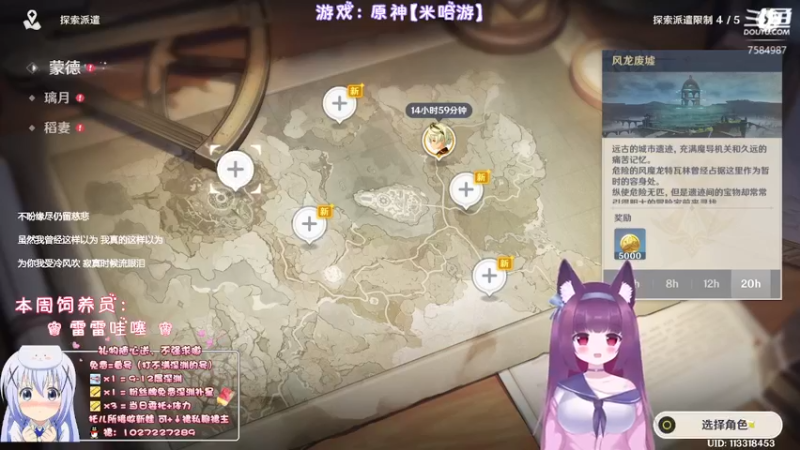 【2022-06-26 22点场】Corgi酱紫：【双倍亲密】深渊办卡补星呦