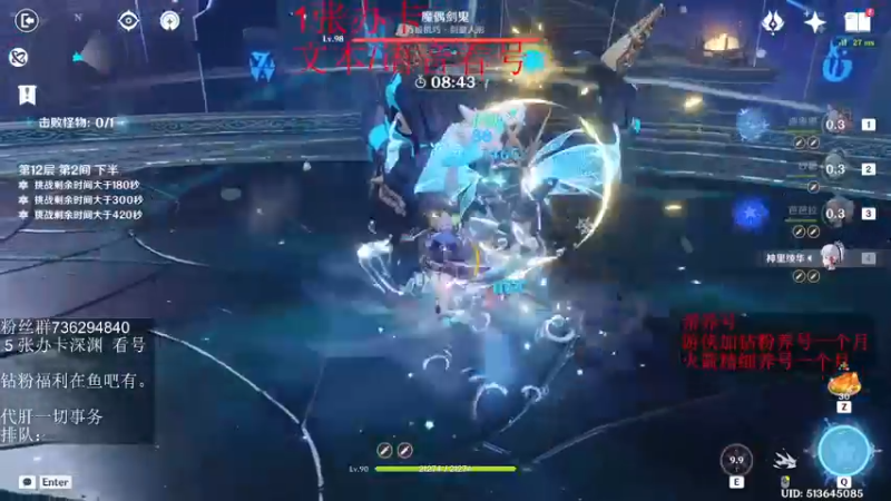 【2022-06-27 03点场】刻晴天下第一优雅：深渊看号 顶级理解（三服）