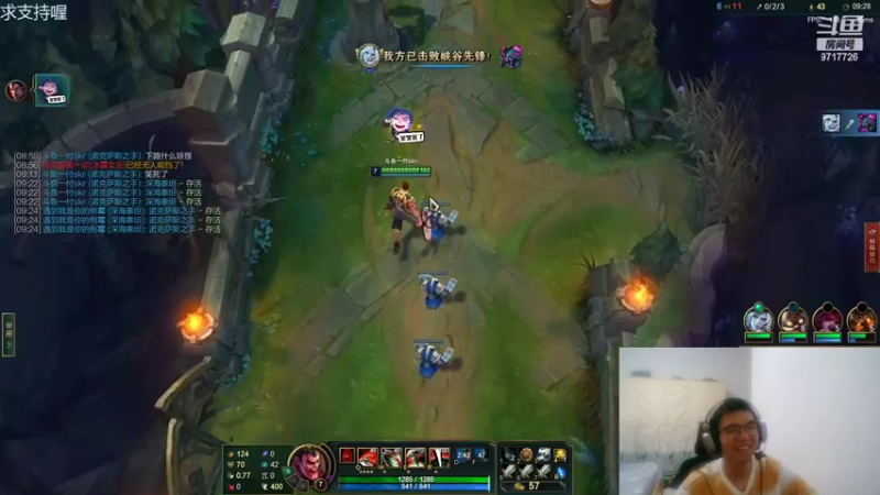 【2022-06-26 23点场】付skr：峡谷之巅之遇见职业