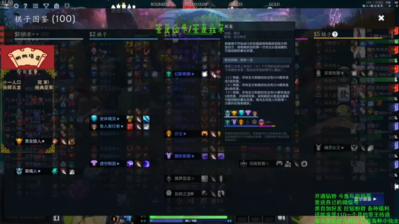 【2022-06-27 13点场】谢彬DD：喂,在吗?进来看Show 了.