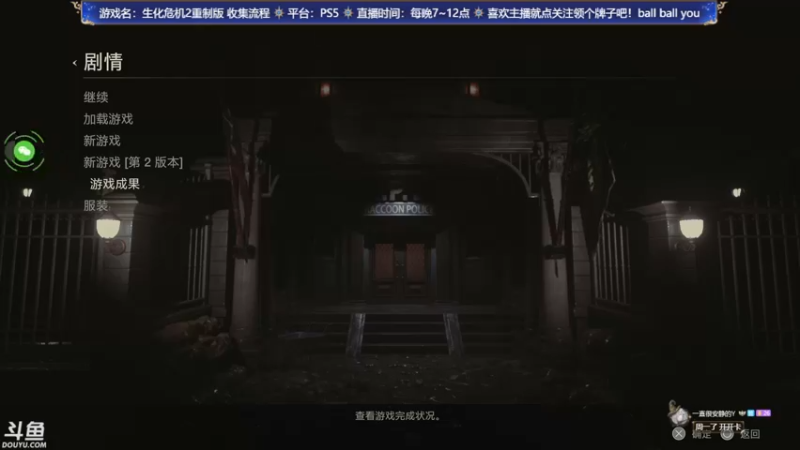 【2022-06-27 00点场】赤瞳不是翅桶是赤瞳：双倍亲密双倍上限，双倍下饭！