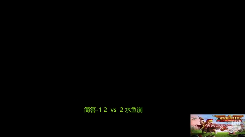【2022-06-27 19点场】西毒的直播间：毒哥教你打罗马555