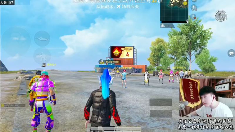 【2022-06-27 12点场】Dy合群：【王牌1V4】超高吃鸡率！