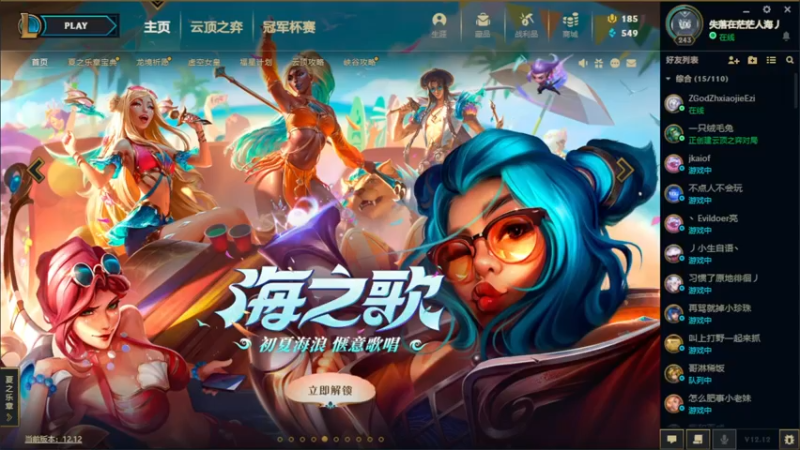 【2022-06-23 22点场】是猫久啊：猫久：剑荡复赛，白银双倍