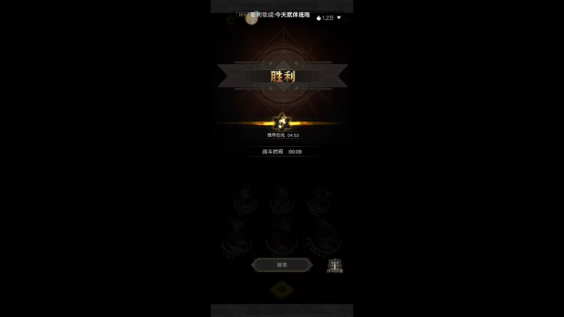 【2022-06-24 08点场】瑾萱吖丫：地下城堡3船新版本.