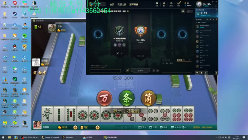 【2022-06-27 11点场】一万九千把大头：大头加强了