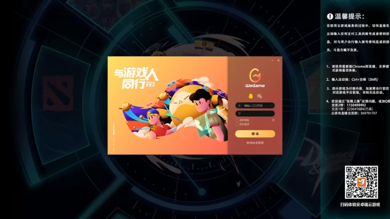 【2022-06-24 11点场】霸道制裁：DNF魔幻现实