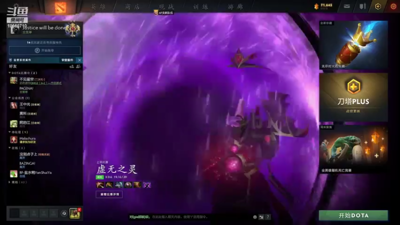 【2022-06-25 13点场】飚神ahahaha：Justice will be done