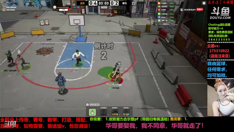 【2022-06-26 19点场】楚楚YJ：2两雪糕！！