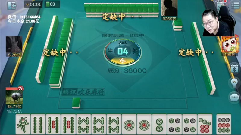 【2022-06-27 01点场】雷疯小叔：都给我坐下，现在是雀神时间！