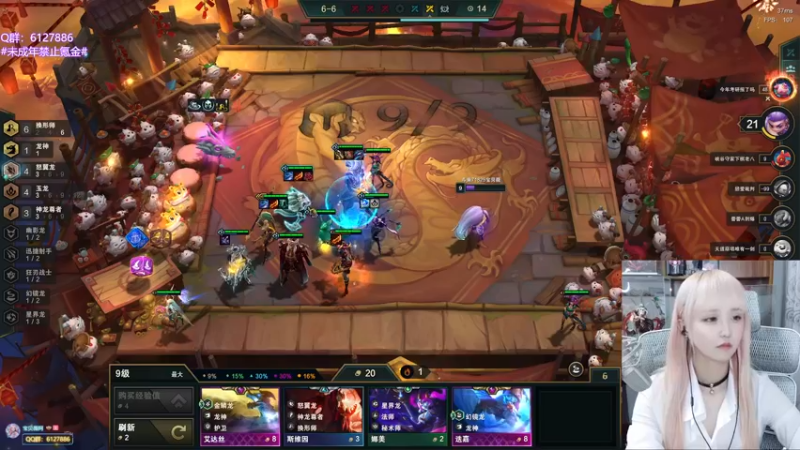 【2022-06-26 22点场】宝贝薇阿：薇薇：一天不看难受~71825