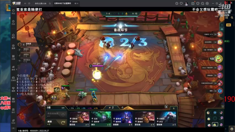 【2022-06-27 21点场】阿豪ei：运营至上！！！