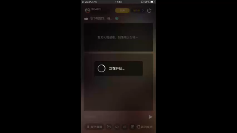 【2022-06-24 17点场】铭64423：地下城堡冲冲冲
