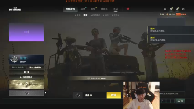 【2022-06-24 22点场】17小鬼丷：新人主播顶级突破李狗斯