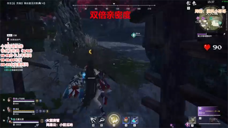 【2022-06-25 19点场】甜瓜不是呆瓜：【水友日】办卡上车~晚上水友赛