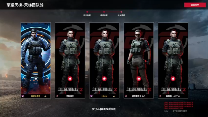 【2022-06-24 22点场】化羽李思达：李思达：团队爆破双王者