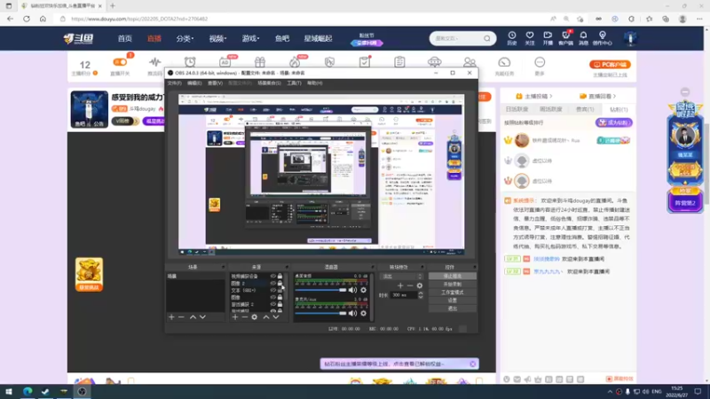 【2022-06-27 15点场】斗鸡dougay：感受到我的威力了没