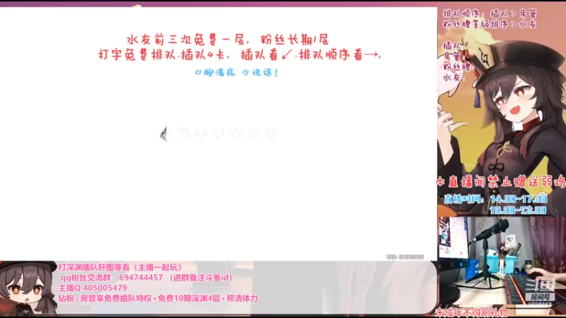 【2022-06-27 23点场】桃无忧：免费补星+调号.钻粉10期深渊.肝一切