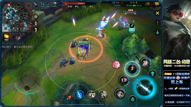 【2022-06-26 22点场】阿超cc丶：⭐阿超：免费上车！