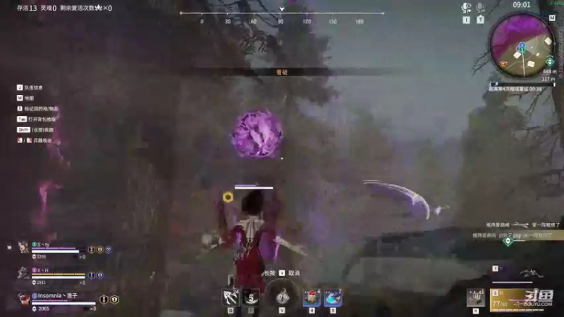 【2022-06-27 01点场】VanGogh浪子：浪子：不可以骂人