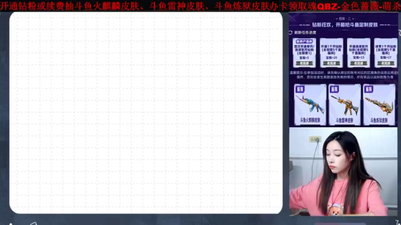 【2022-06-27 18点场】天然柚子tea：钻粉拿斗鱼雷神火麒麟皮肤