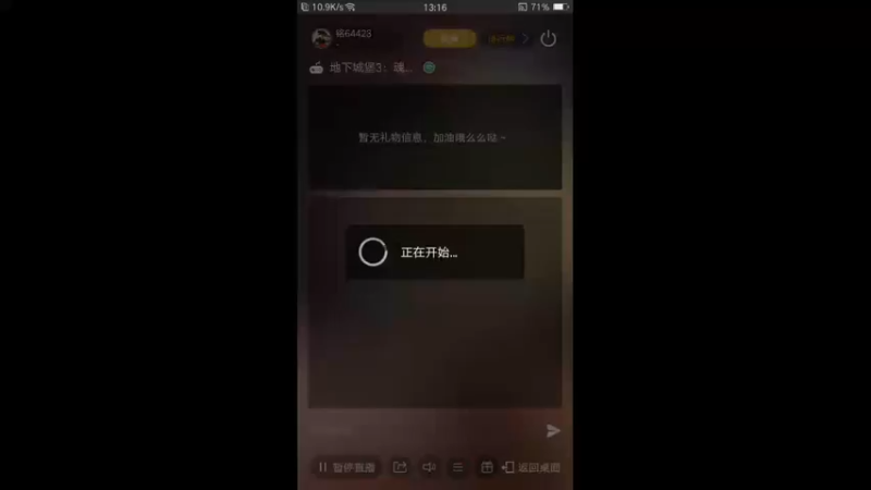 【2022-06-25 13点场】铭64423：地下城堡冲冲冲