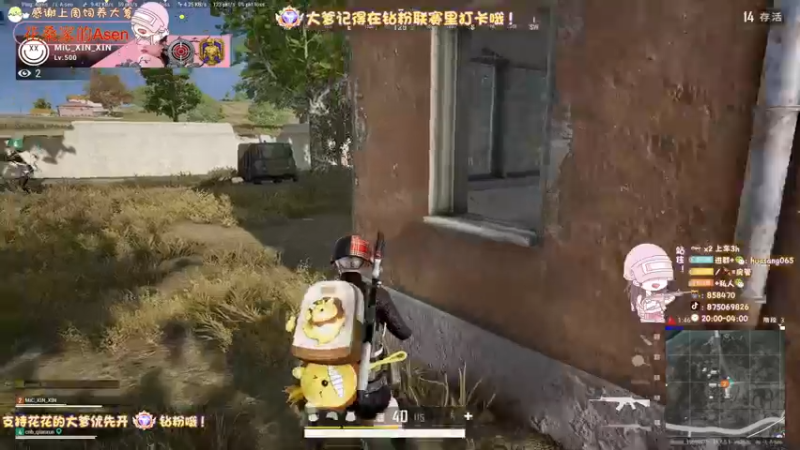 【2022-06-26 23点场】花桑丶065：【花桑】老公们 请上坐