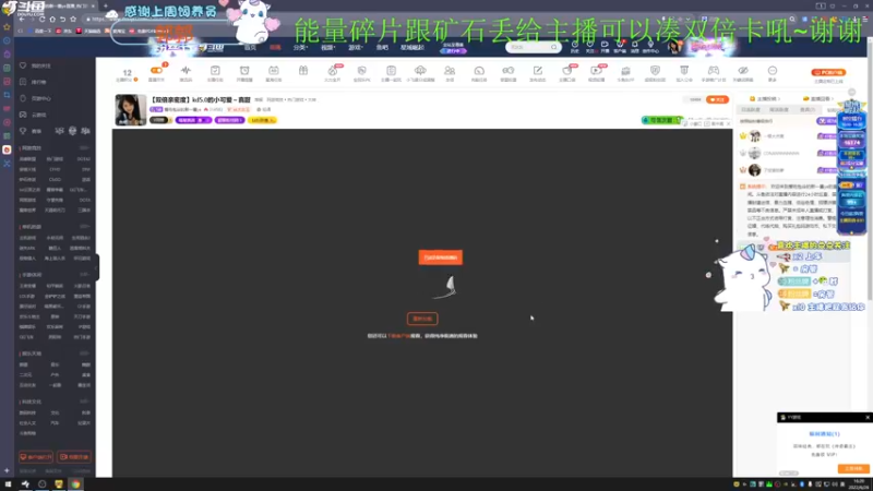 【2022-06-26 16点场】爱吃包谷的新一酱ye：【双倍亲密度】kd5.0的小可爱～真甜